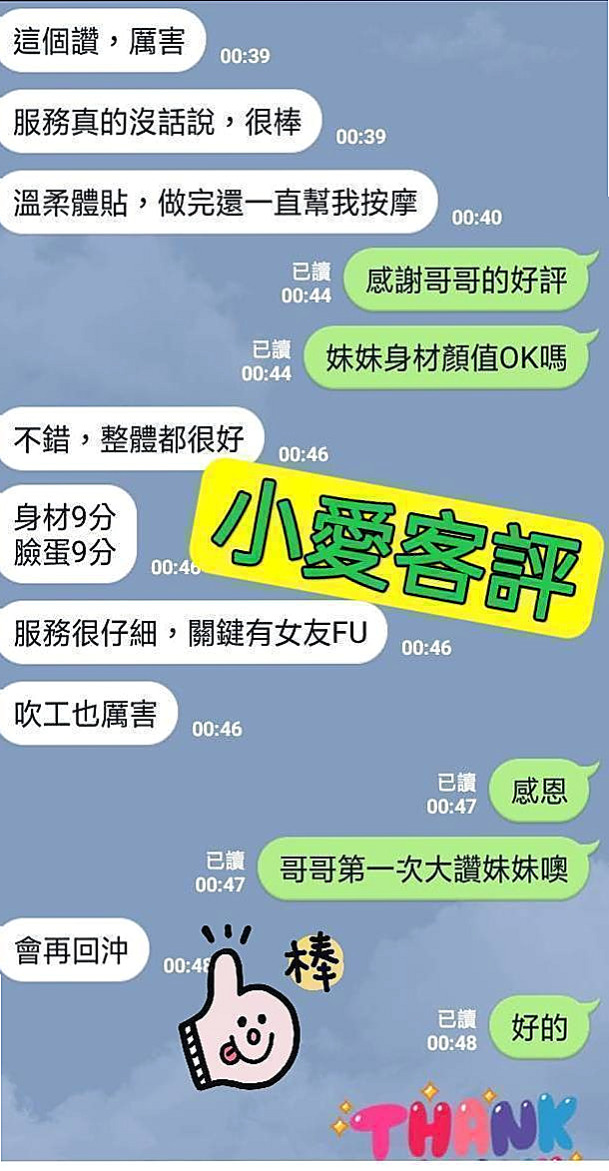 美蓮